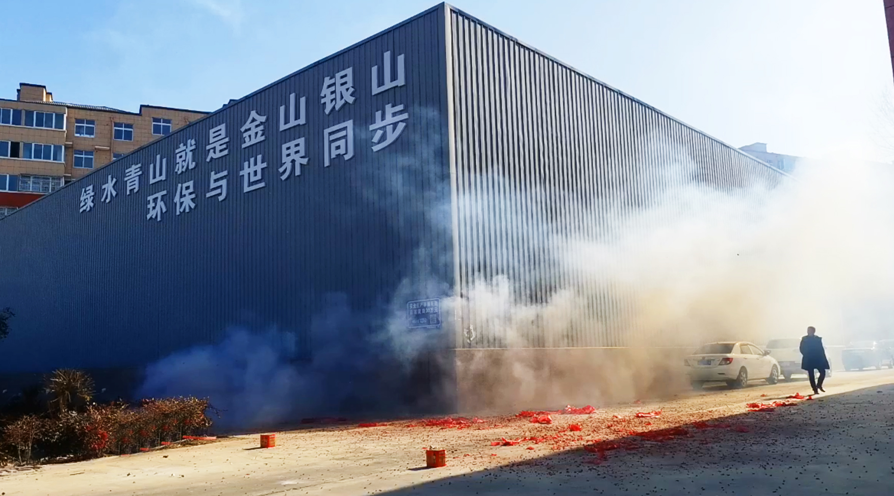 微信截图_20230131104830